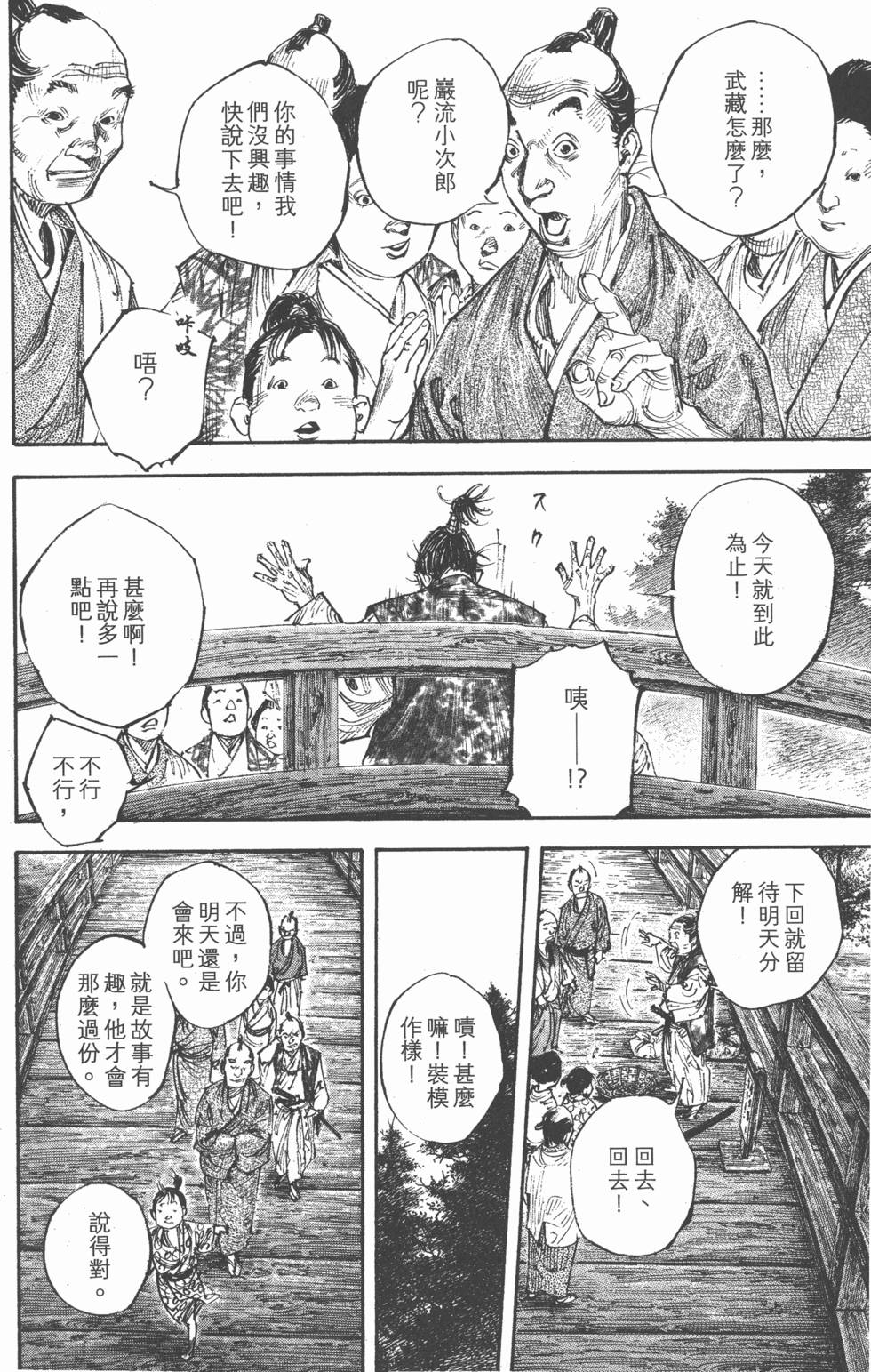 第128页