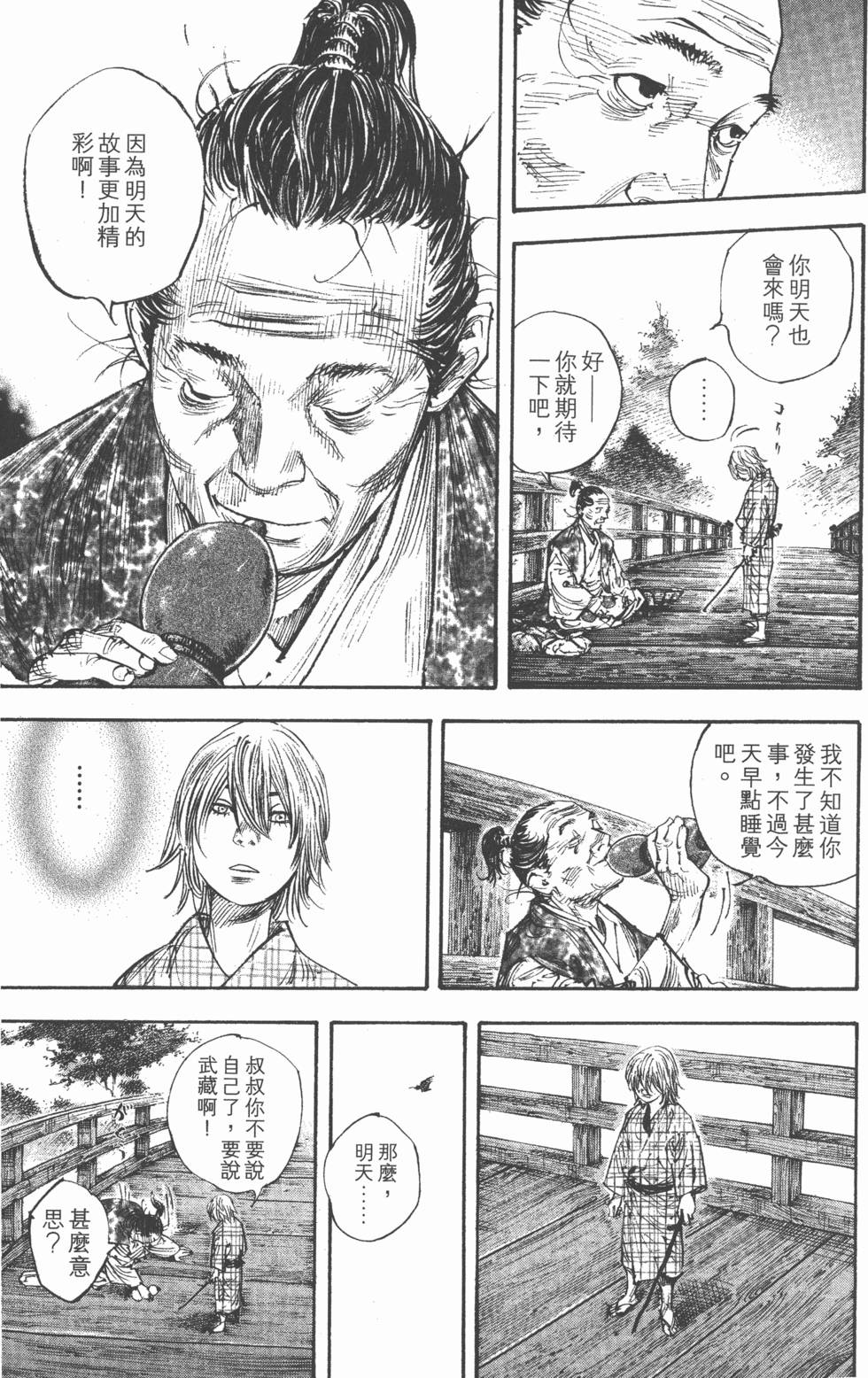 第131页