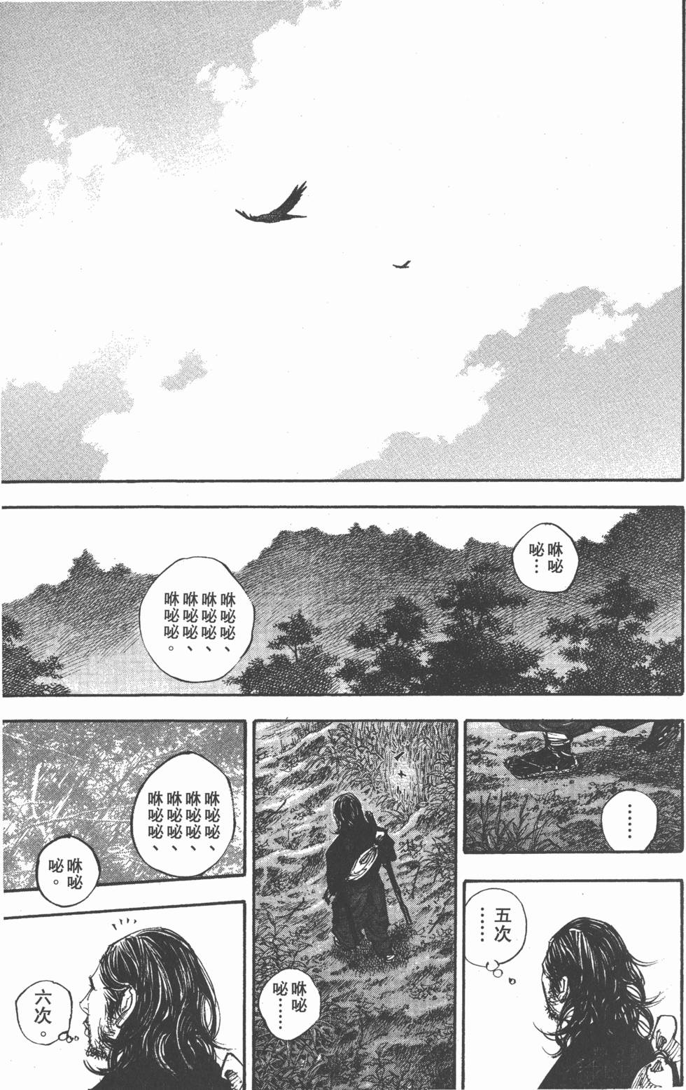 第133页