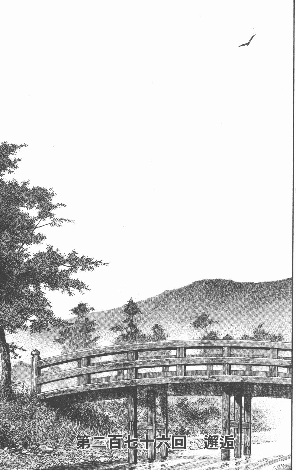 第139页