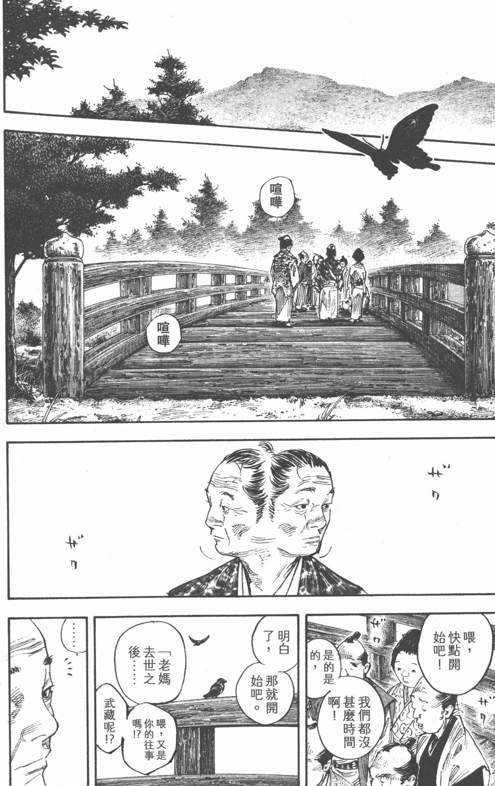 第140页