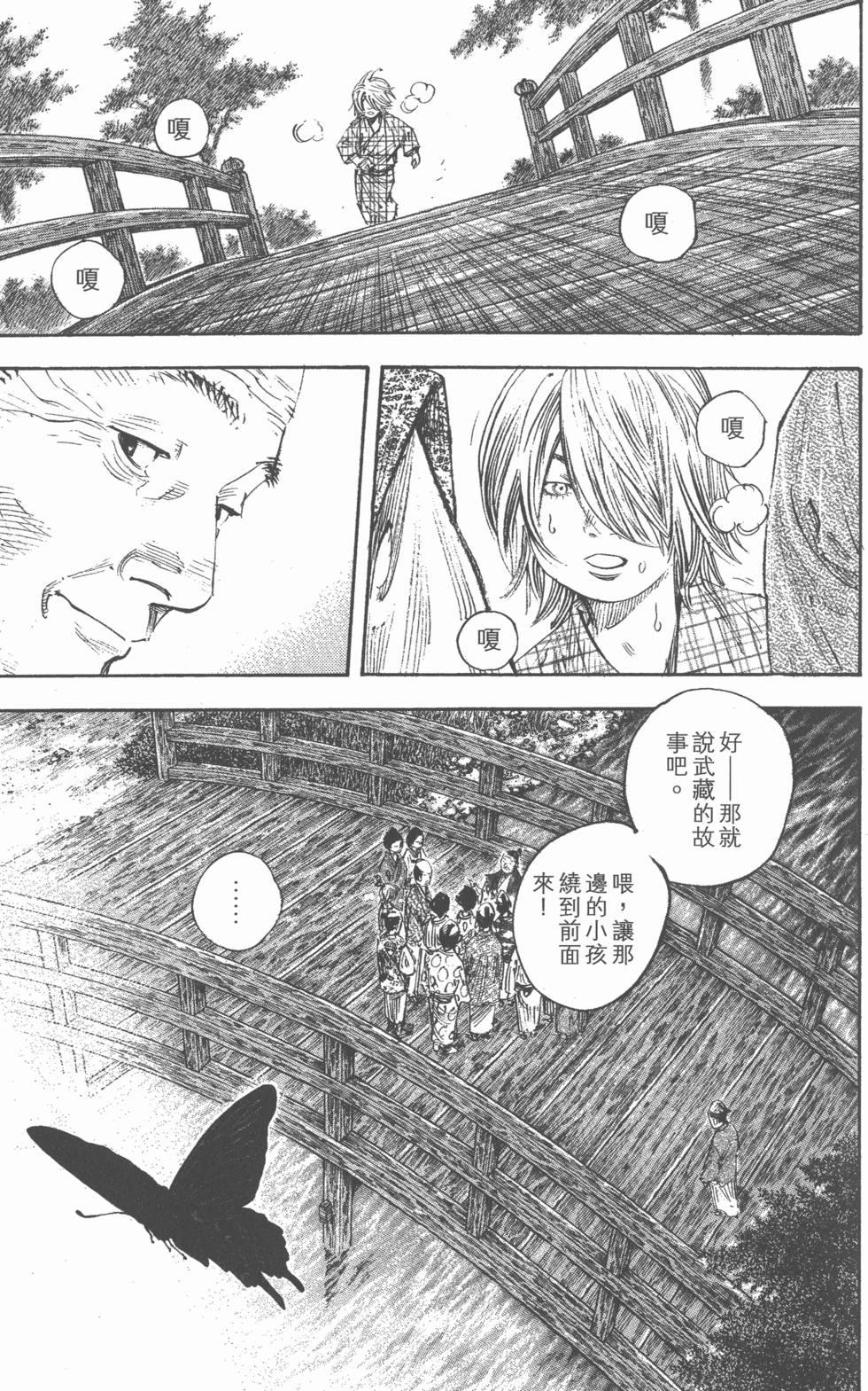 第141页