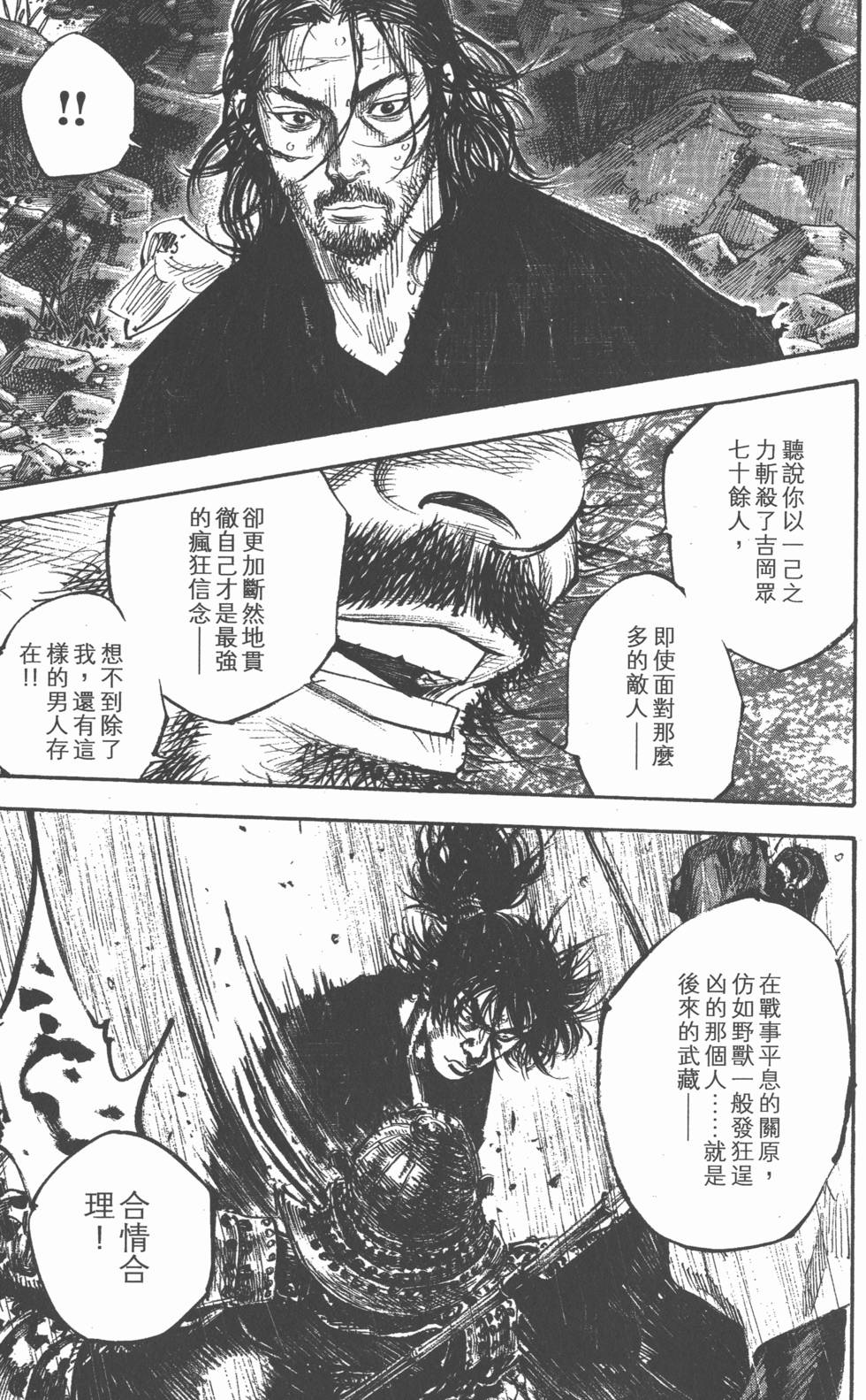 第149页