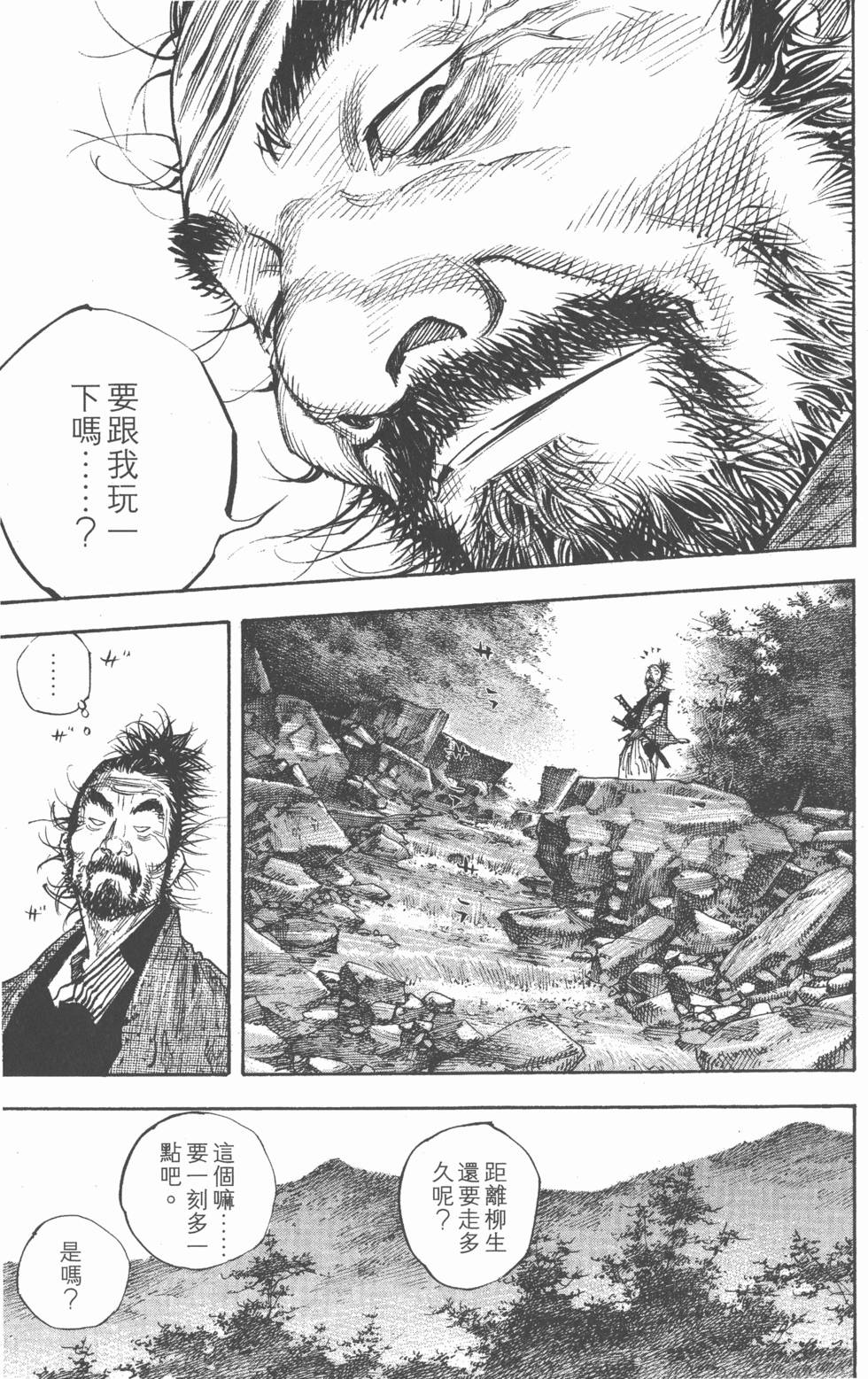 第151页