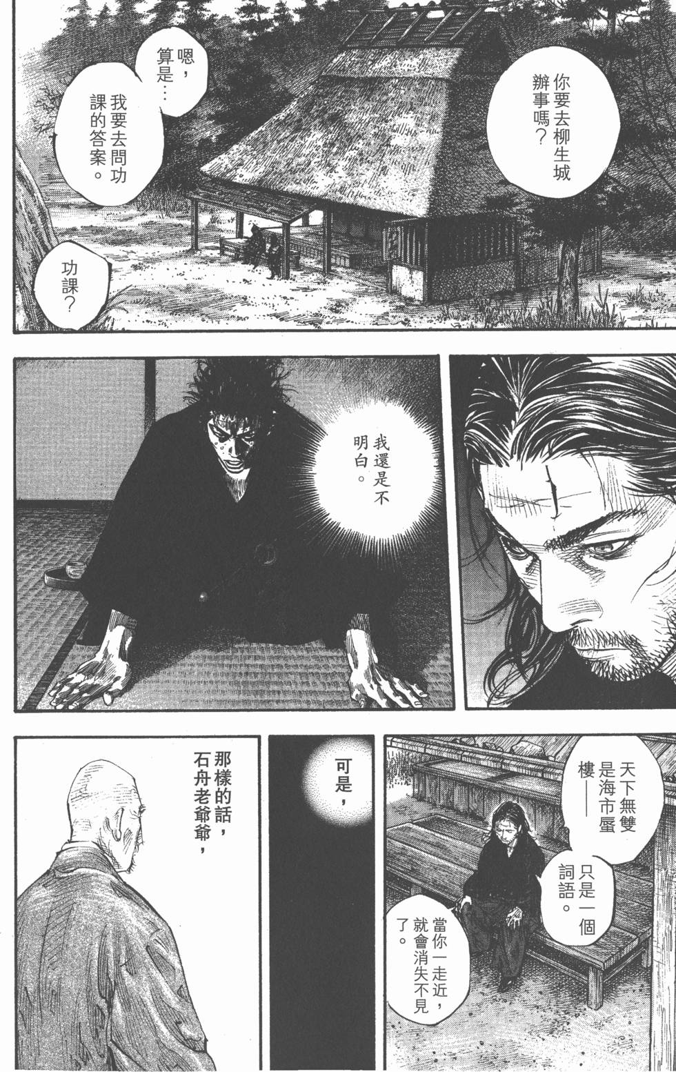 第152页