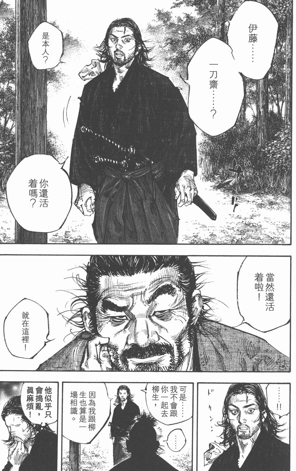 第161页