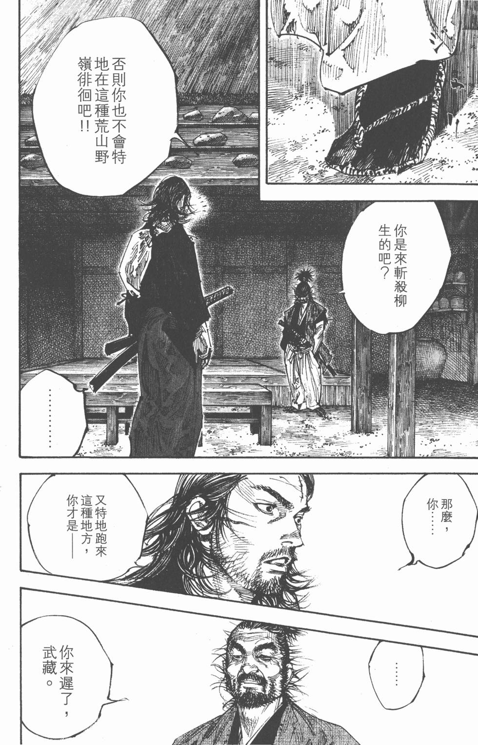第162页