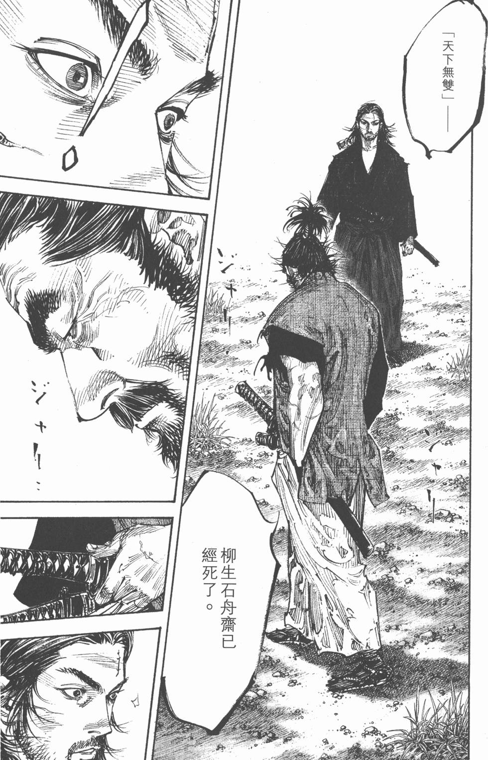 第163页