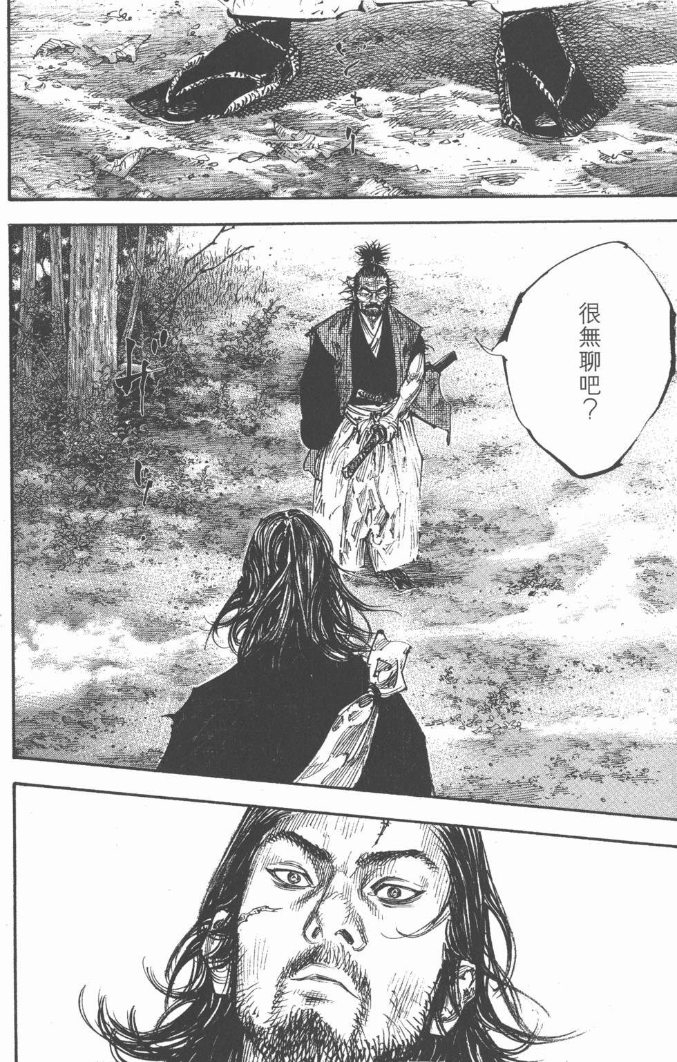 第164页