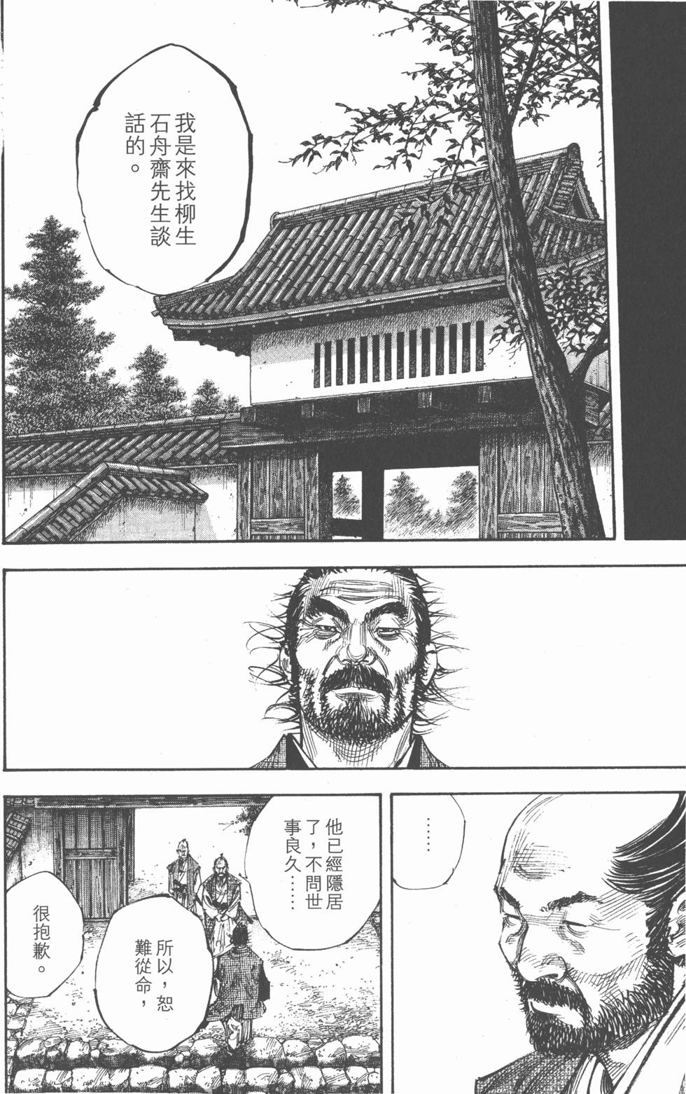 第166页