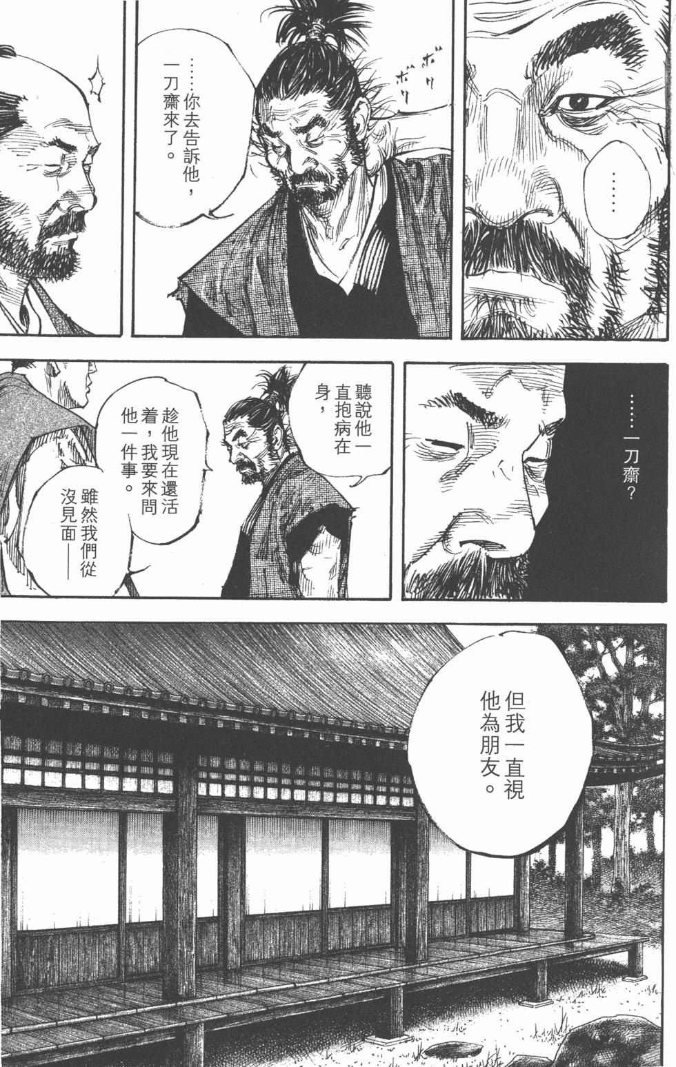 第167页