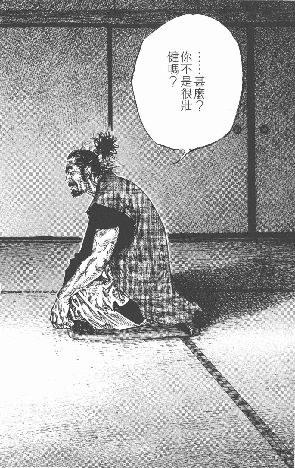 第168页
