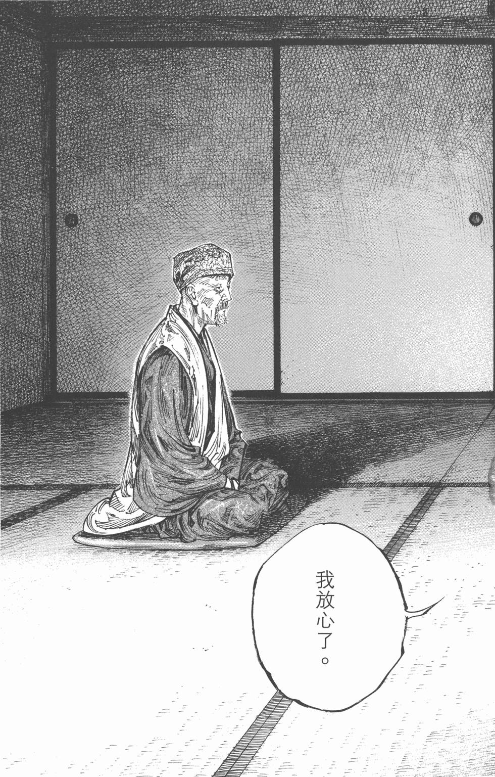 第169页