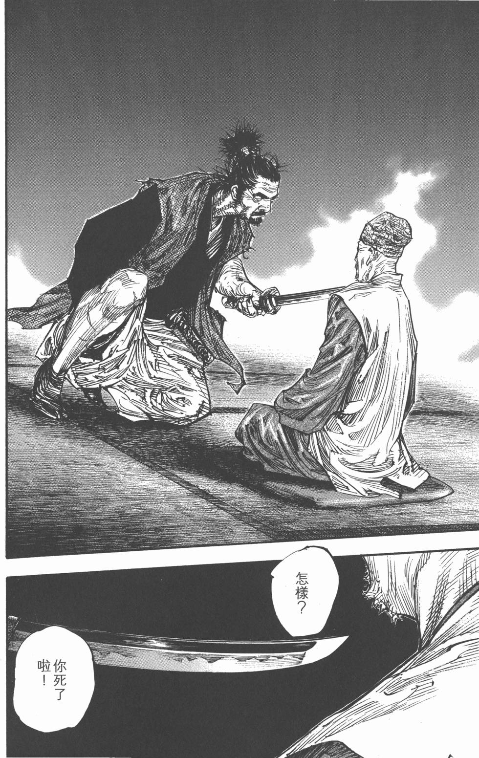 第172页