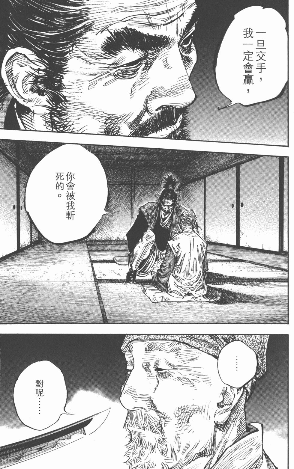 第173页