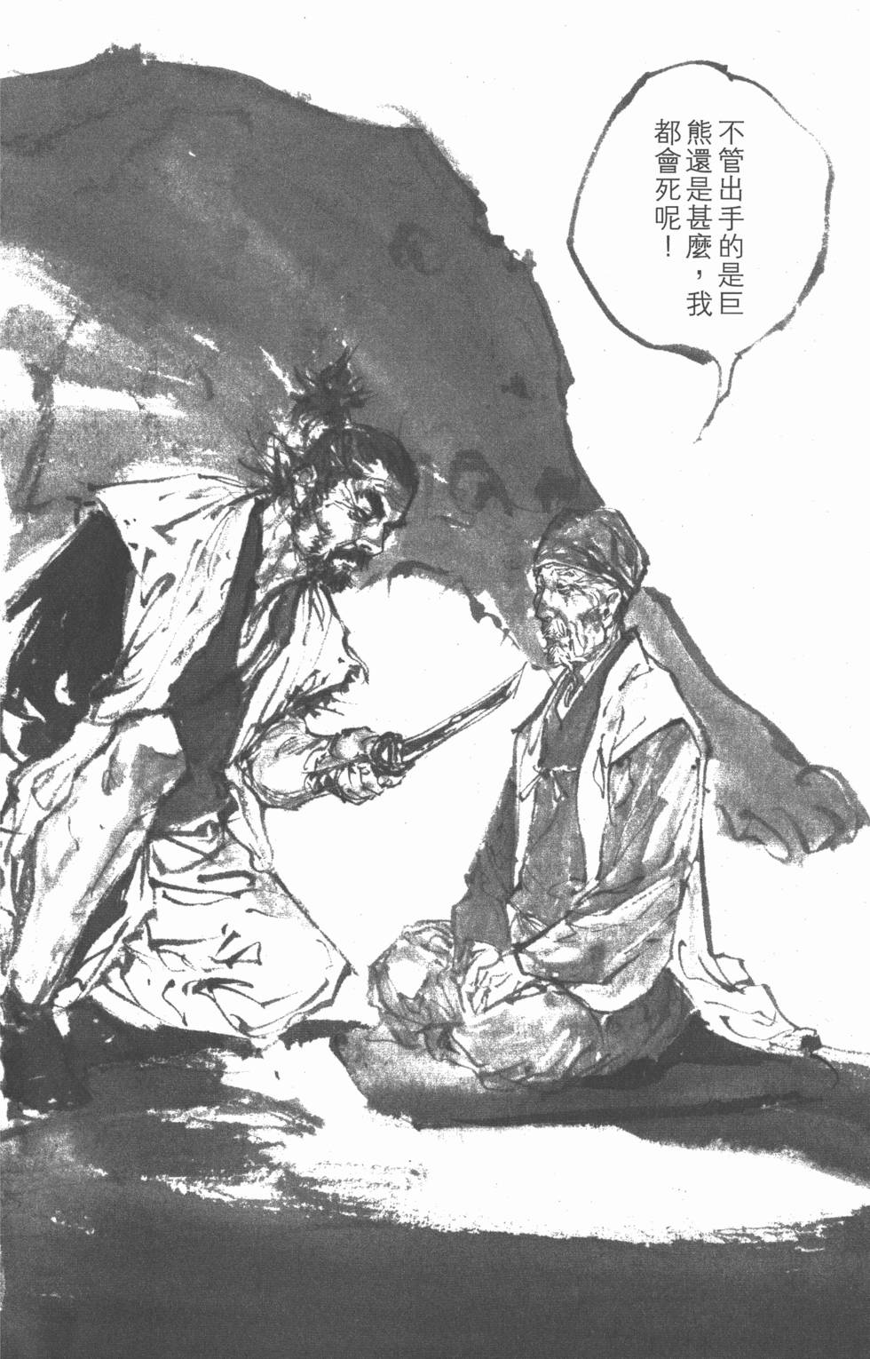 第174页