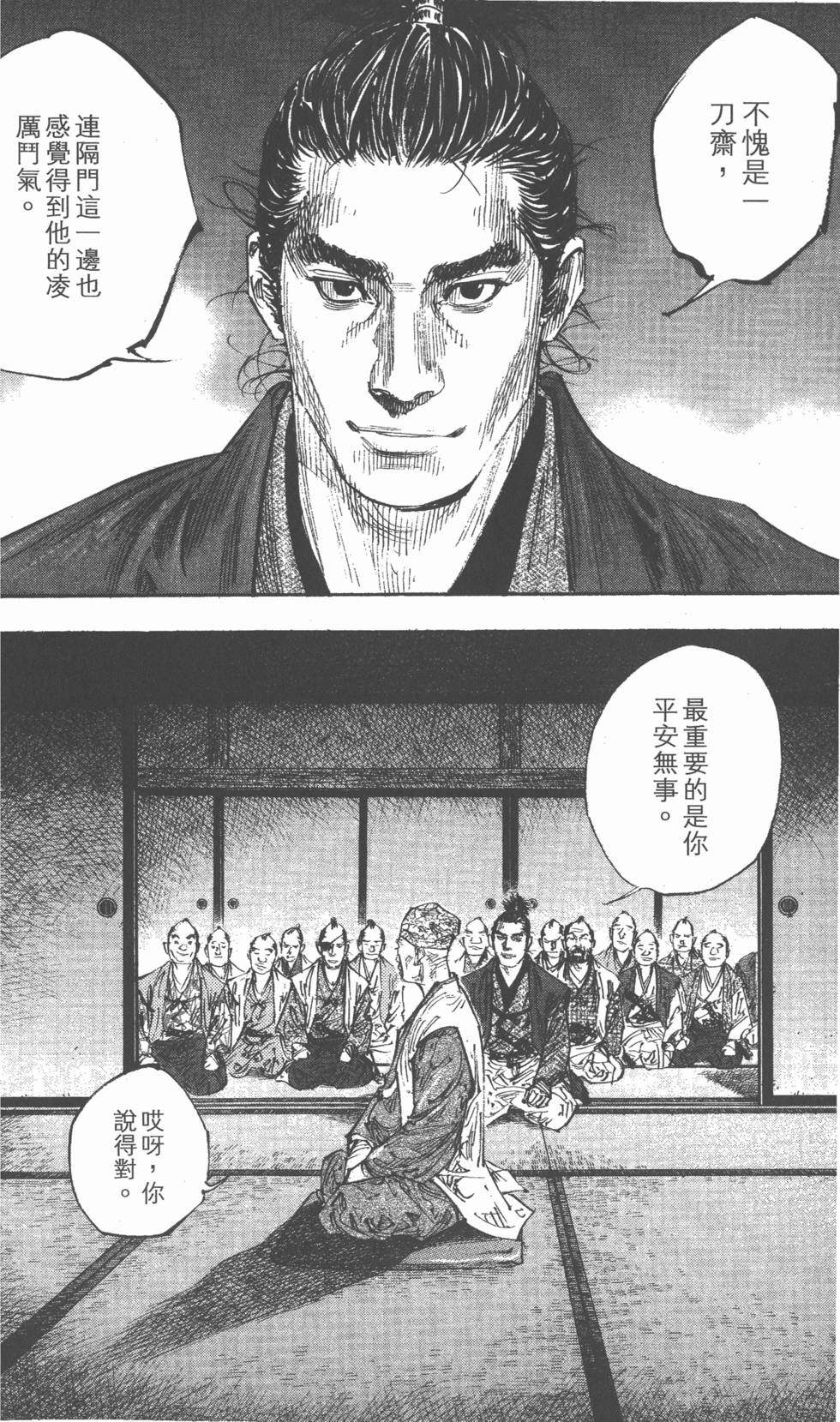 第176页