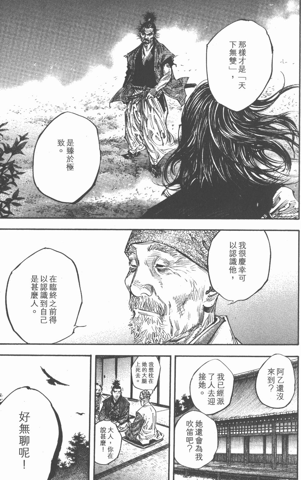 第177页
