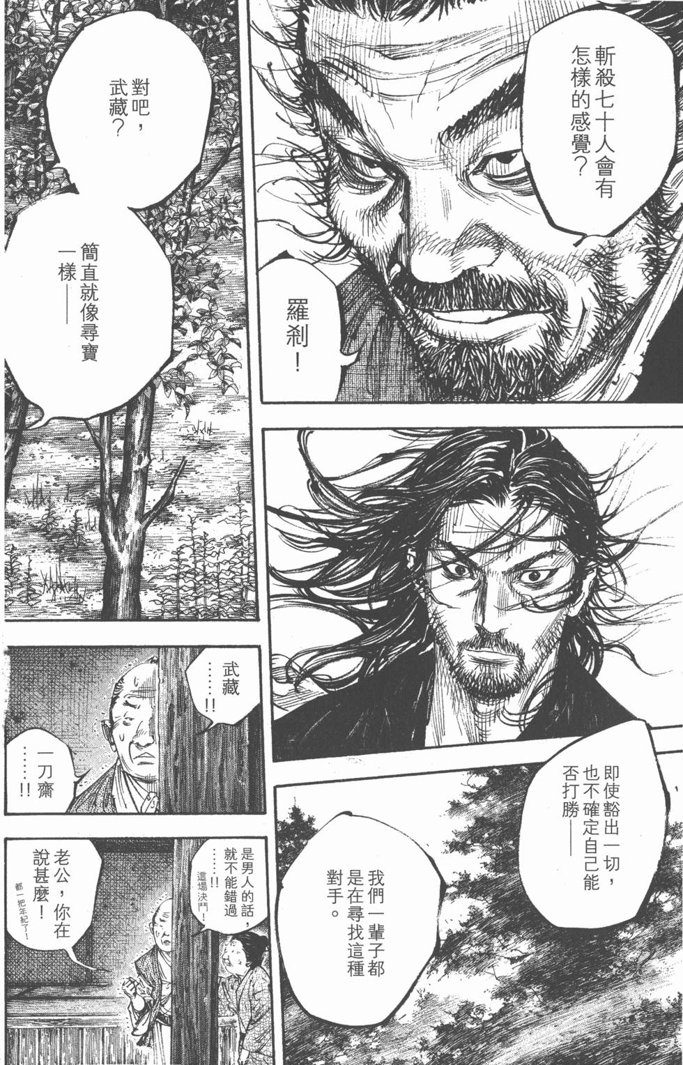 第182页