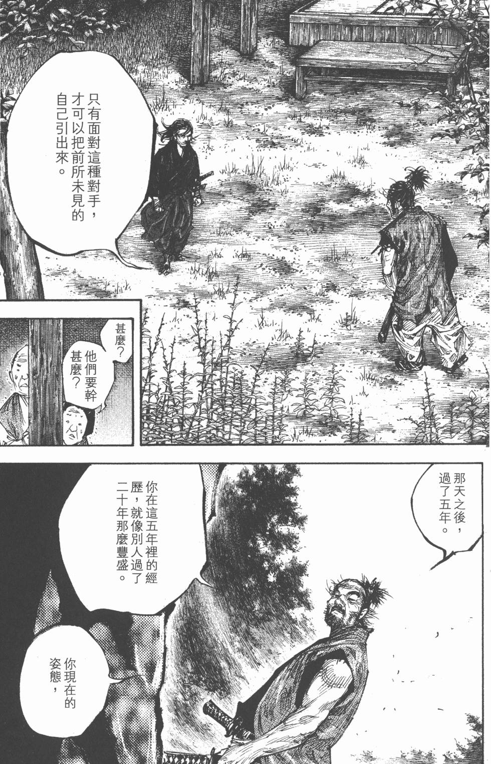 第183页