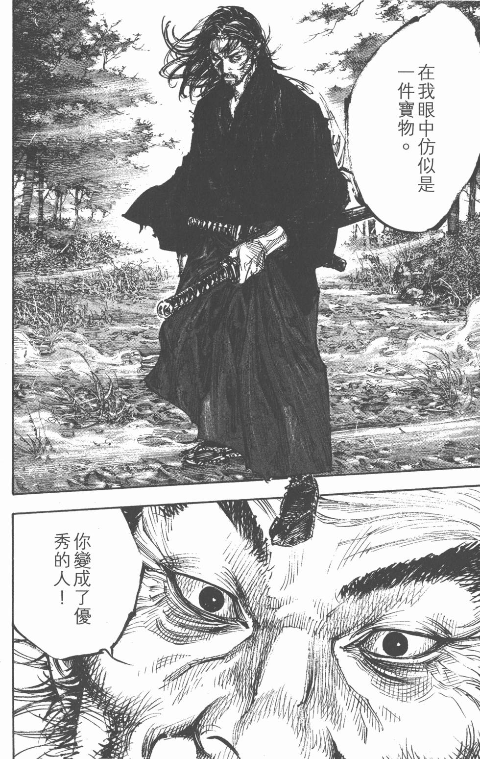 第184页