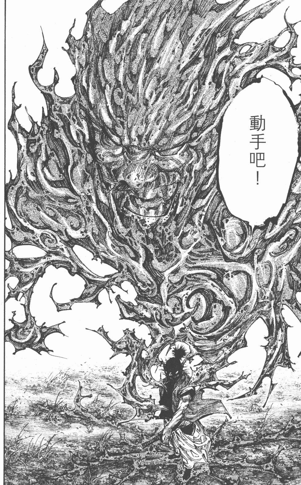 第186页