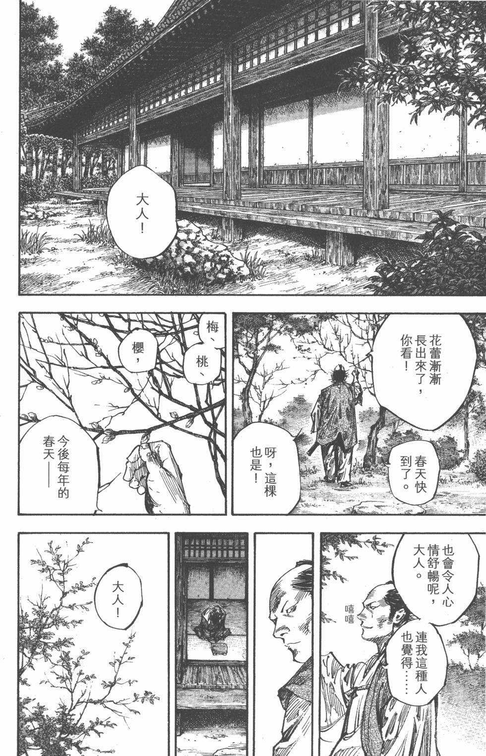 第188页