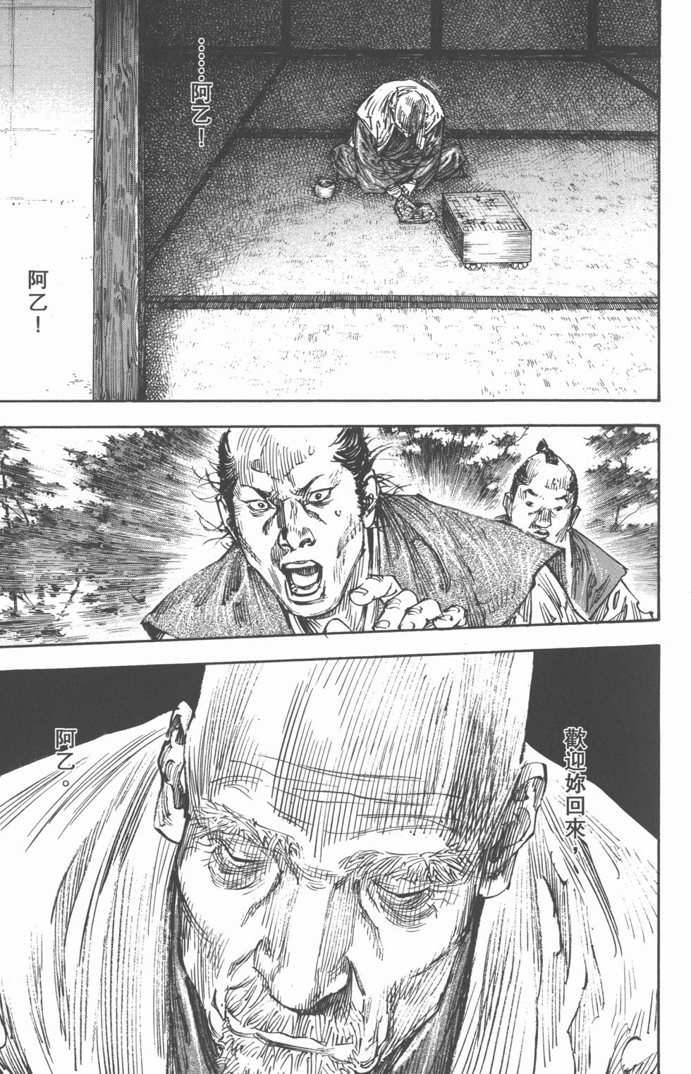 第189页