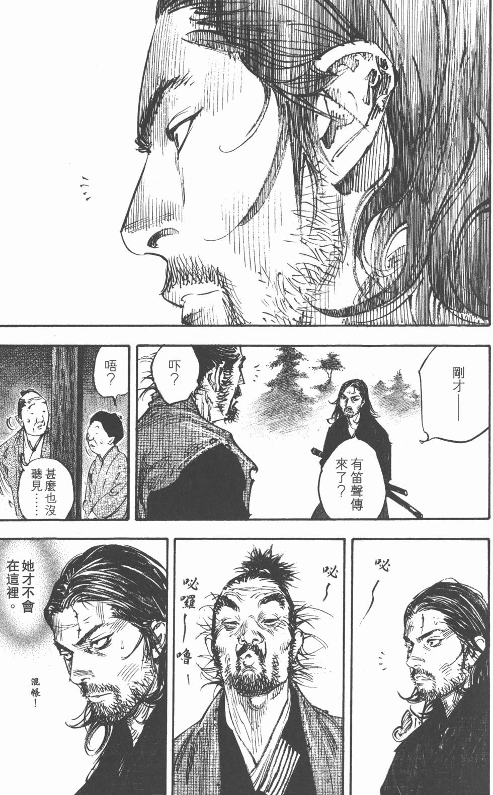 第191页