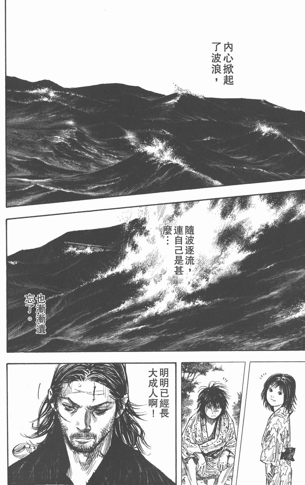 第192页