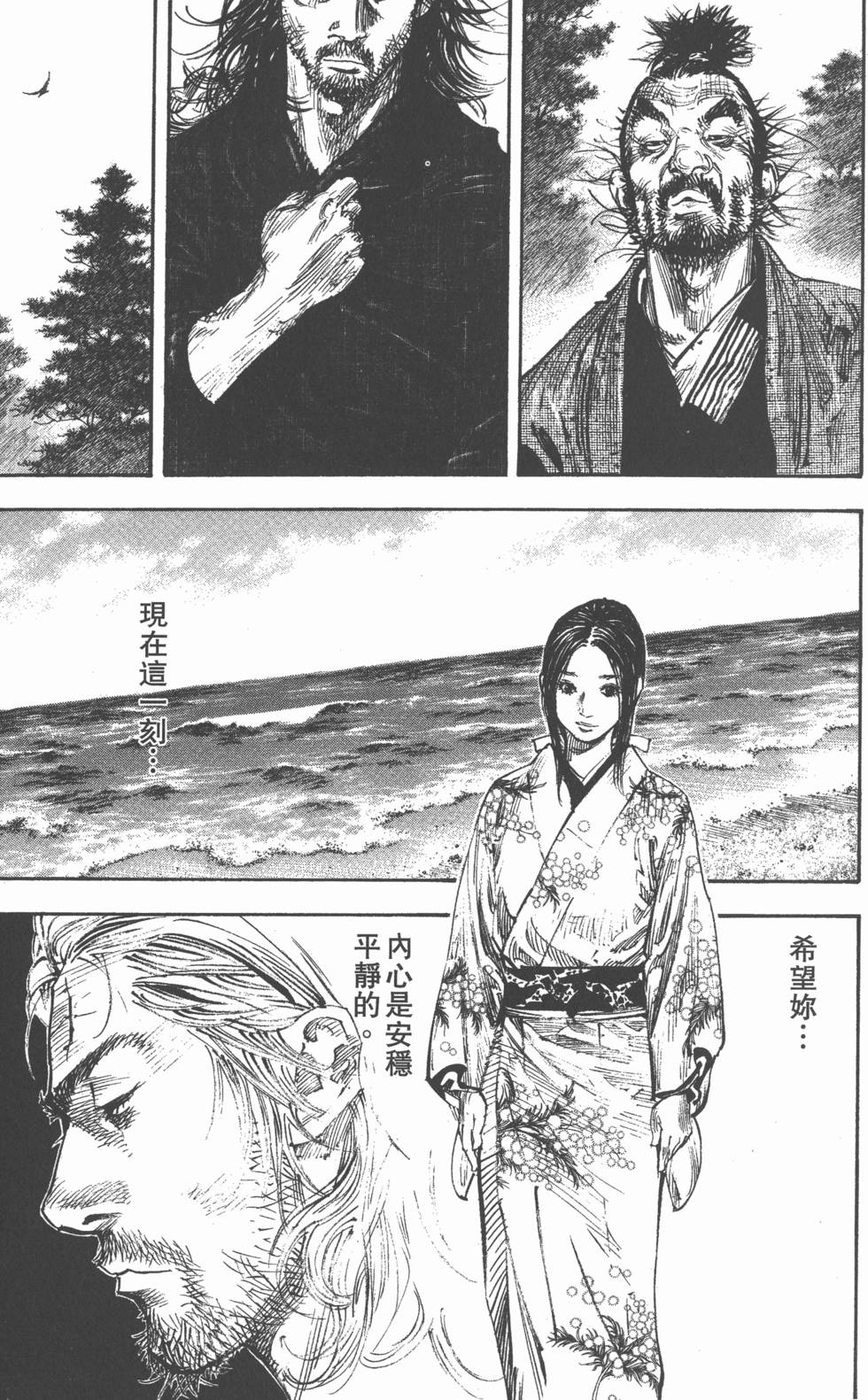 第193页