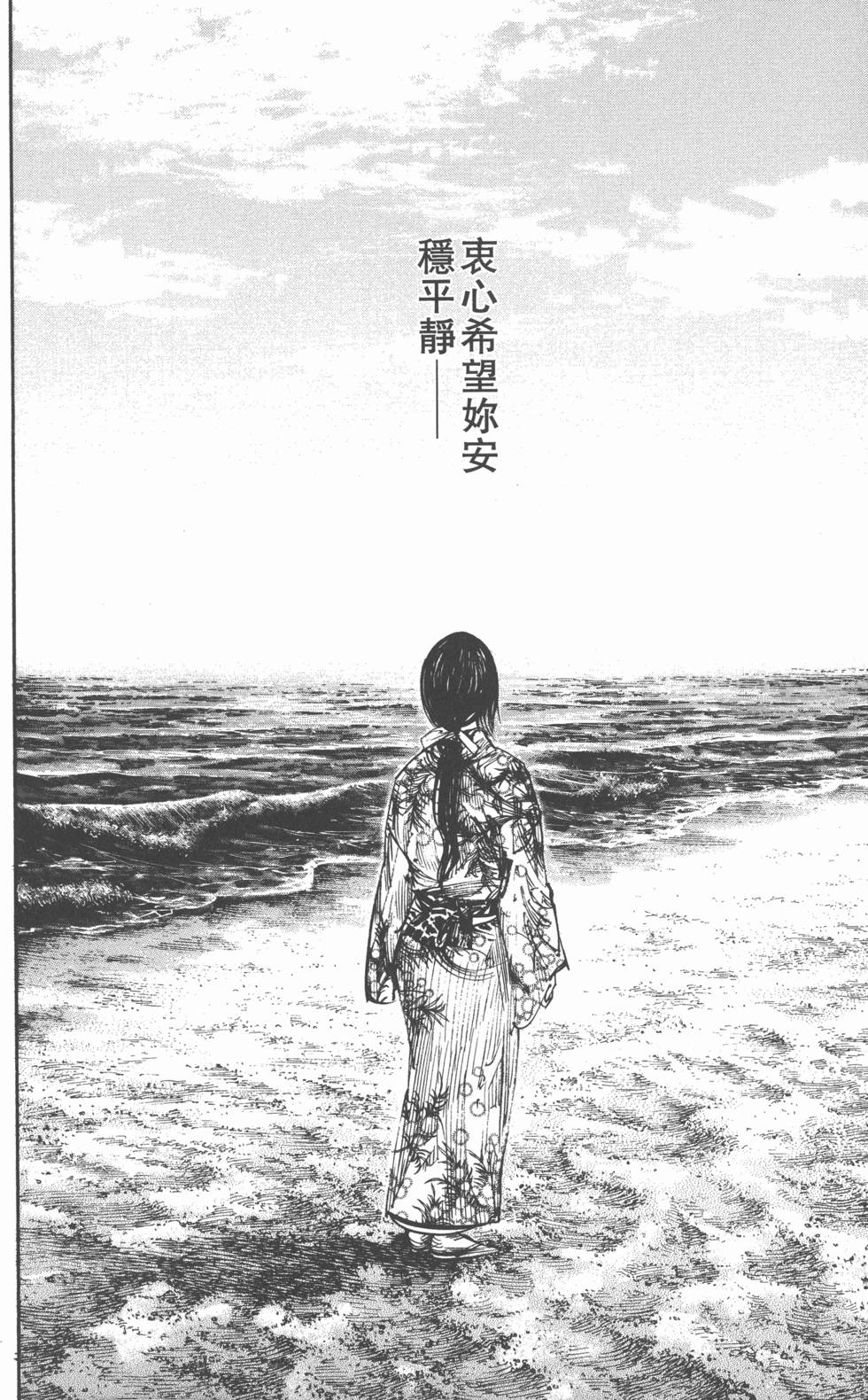 第194页