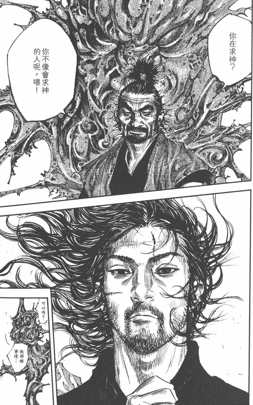 第195页