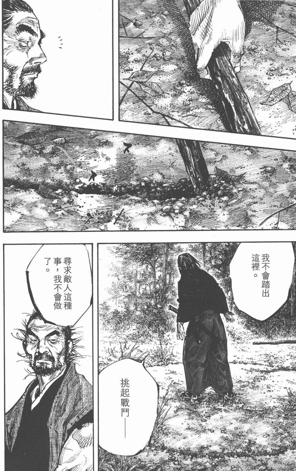 第196页