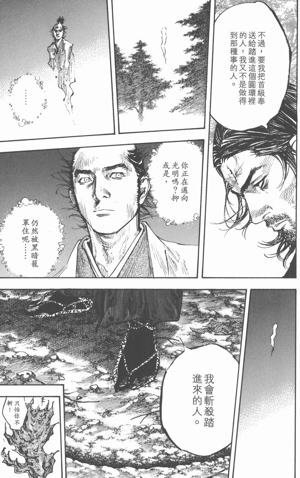第197页