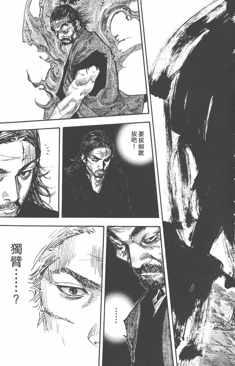 第199页