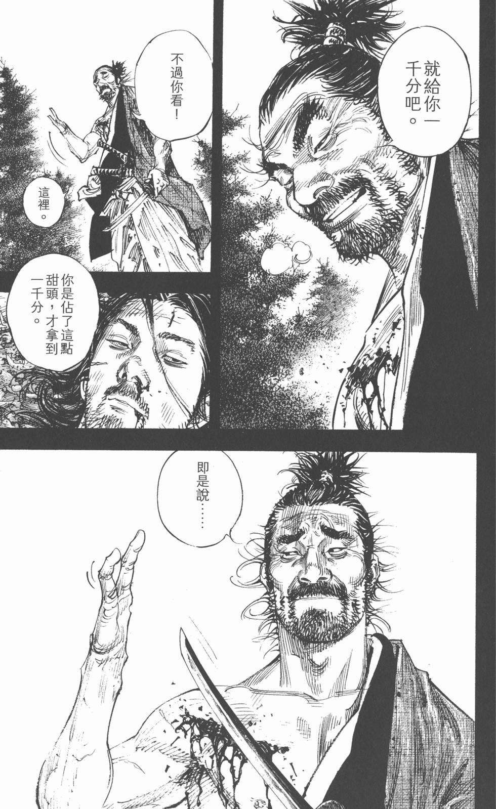 第133页