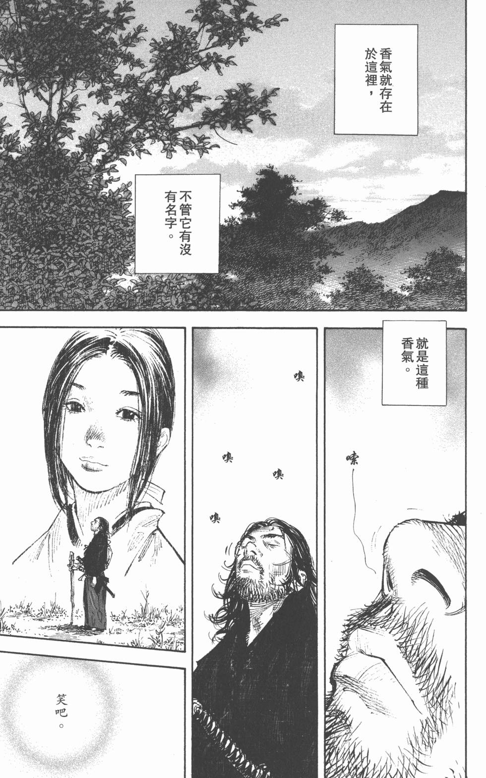 第139页