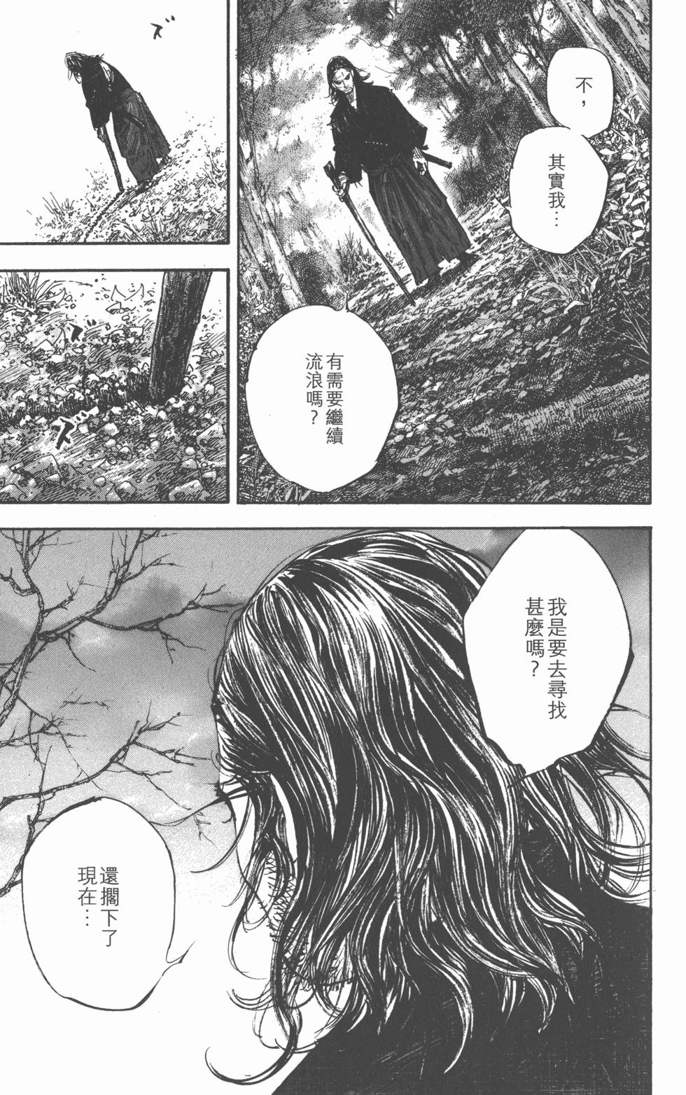 第141页