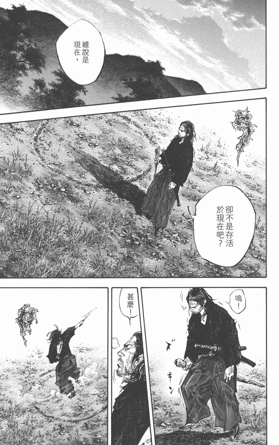 第143页