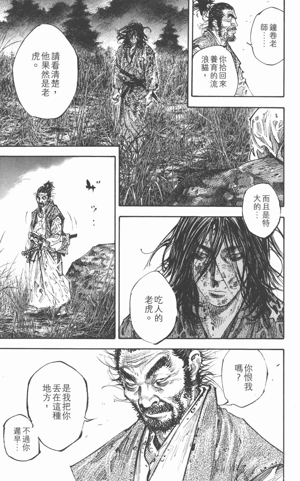 第153页