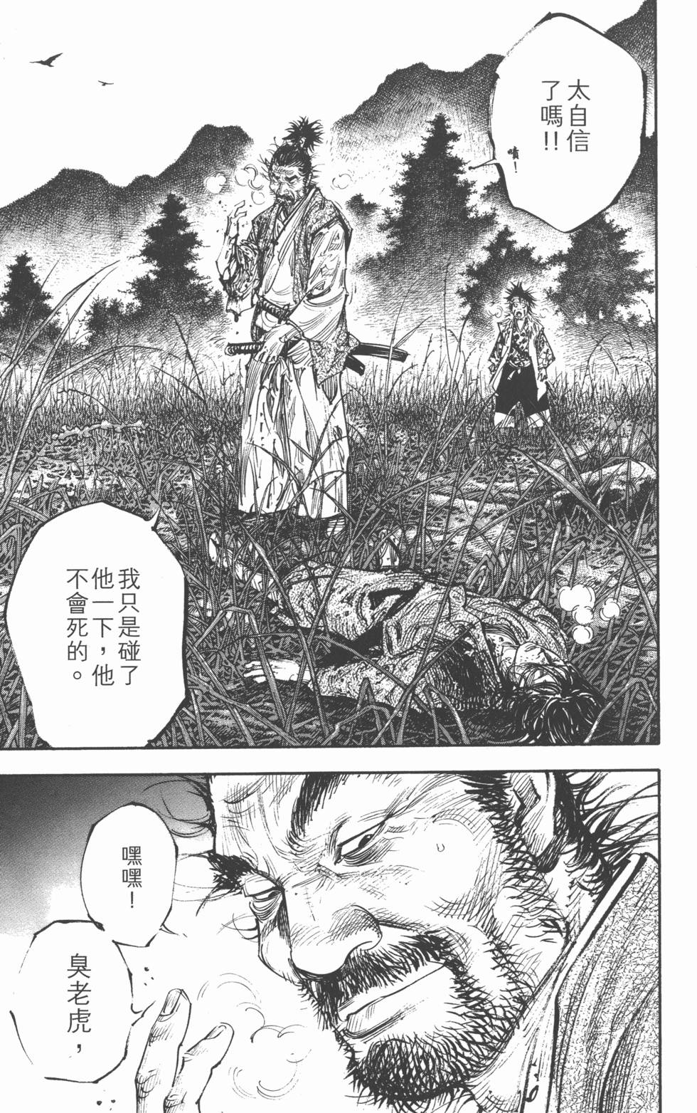 第171页