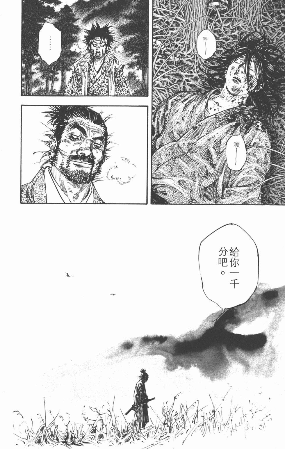 第172页