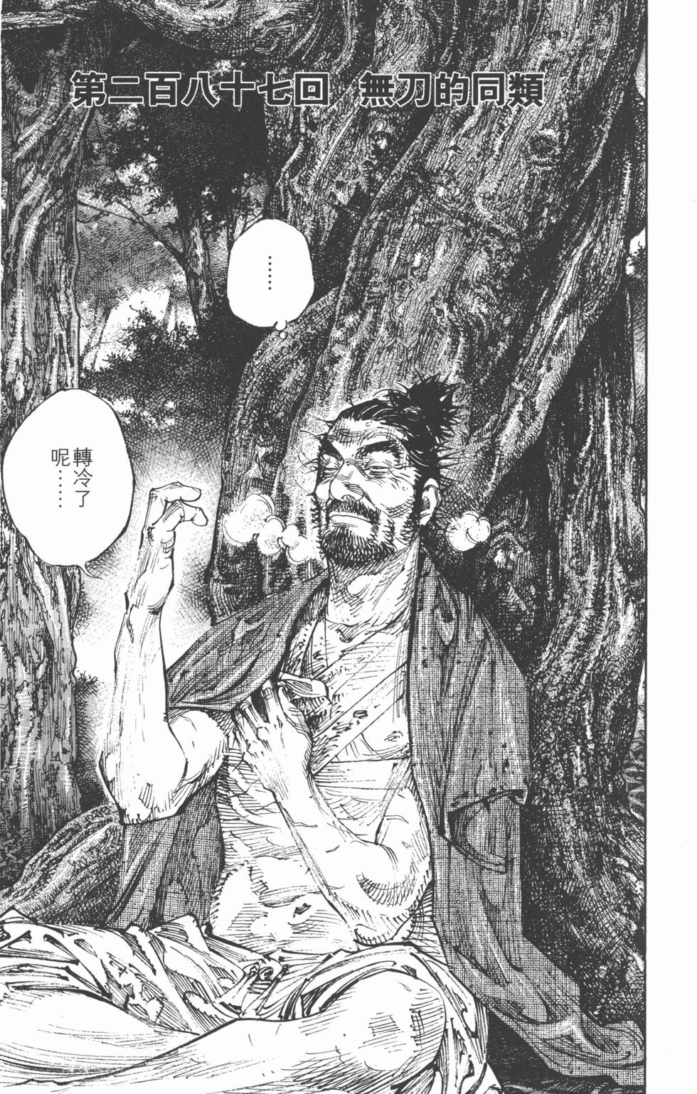 第175页