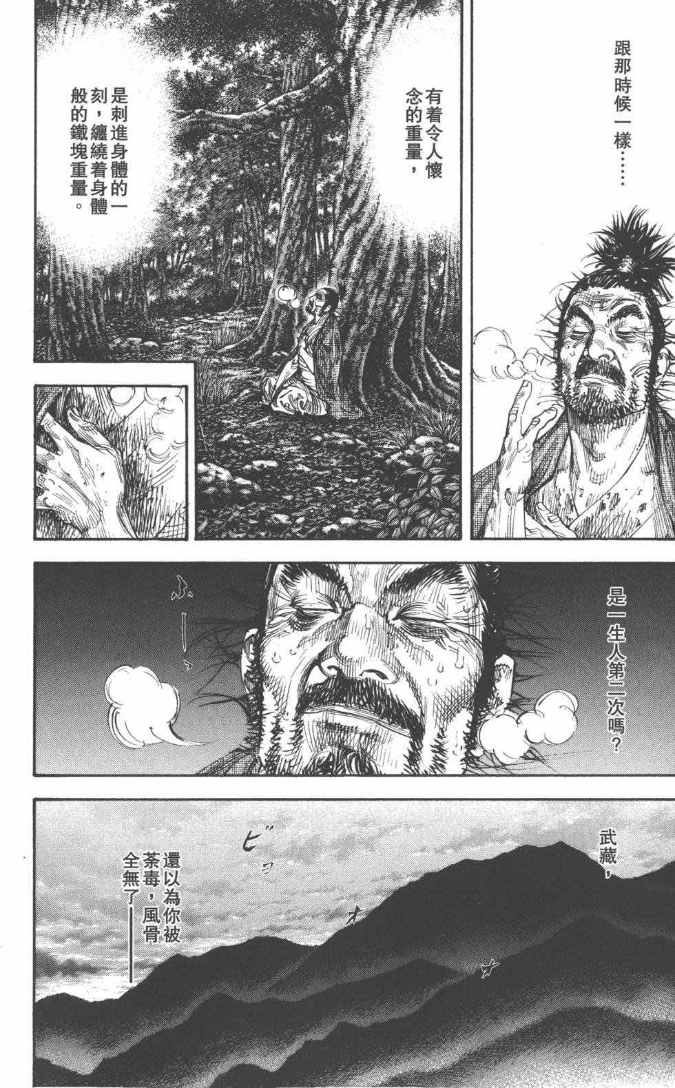 第176页