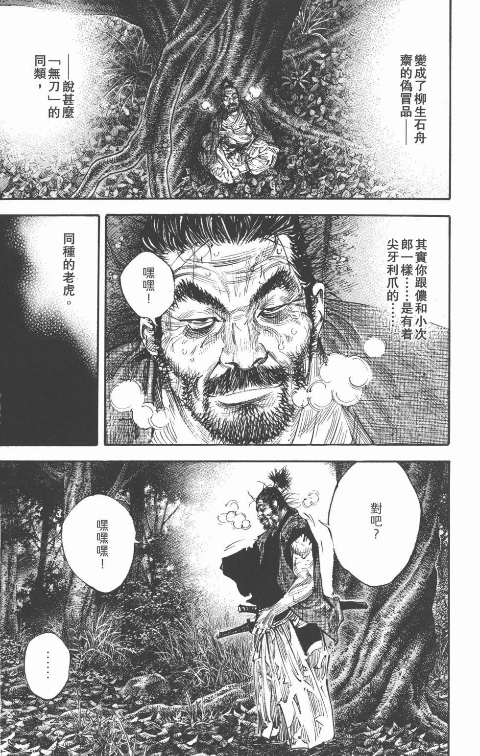 第177页