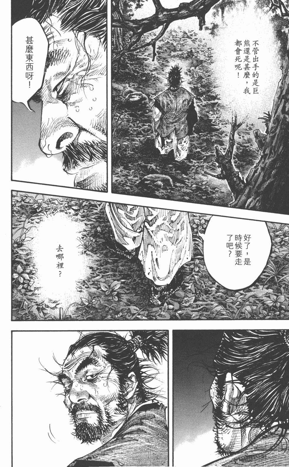 第178页