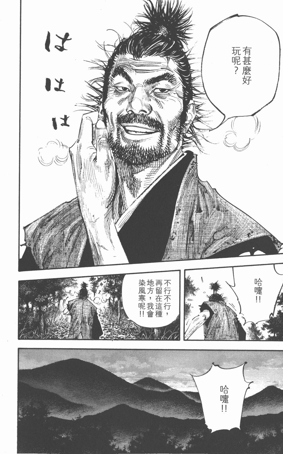 第184页