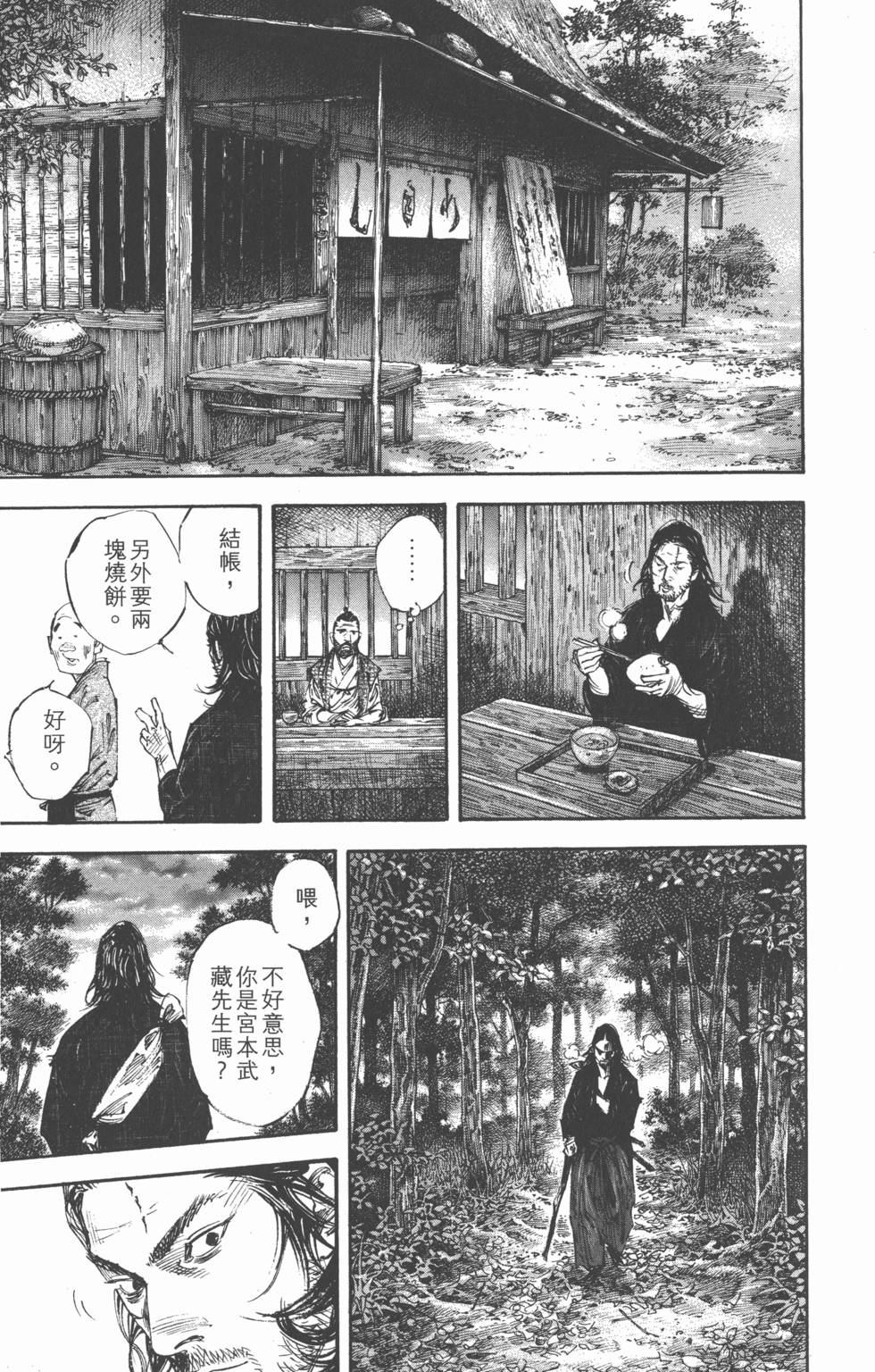 第185页