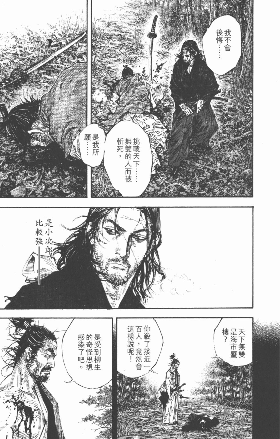 第187页